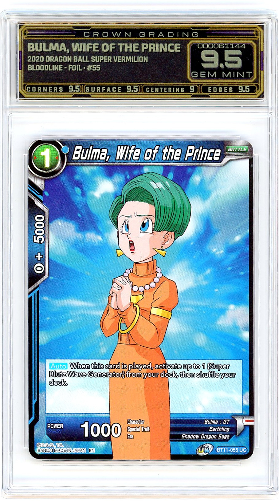 Bulma, Wife of the Prince
