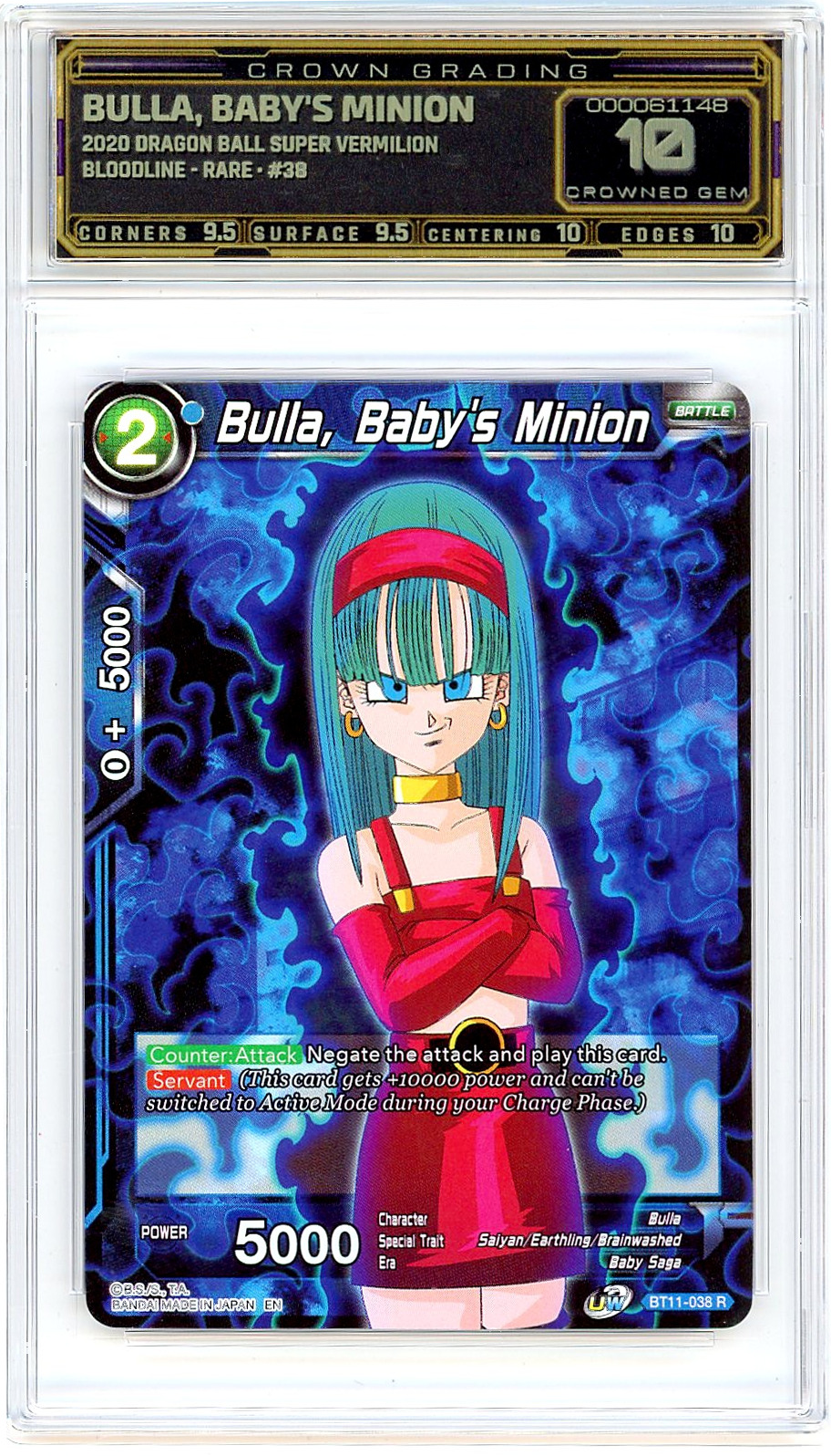Bulla, Baby's Minion