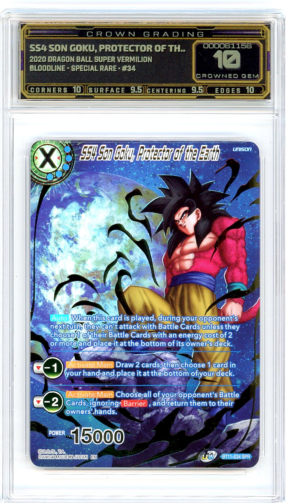 SS4 Son Goku, Protector of th..