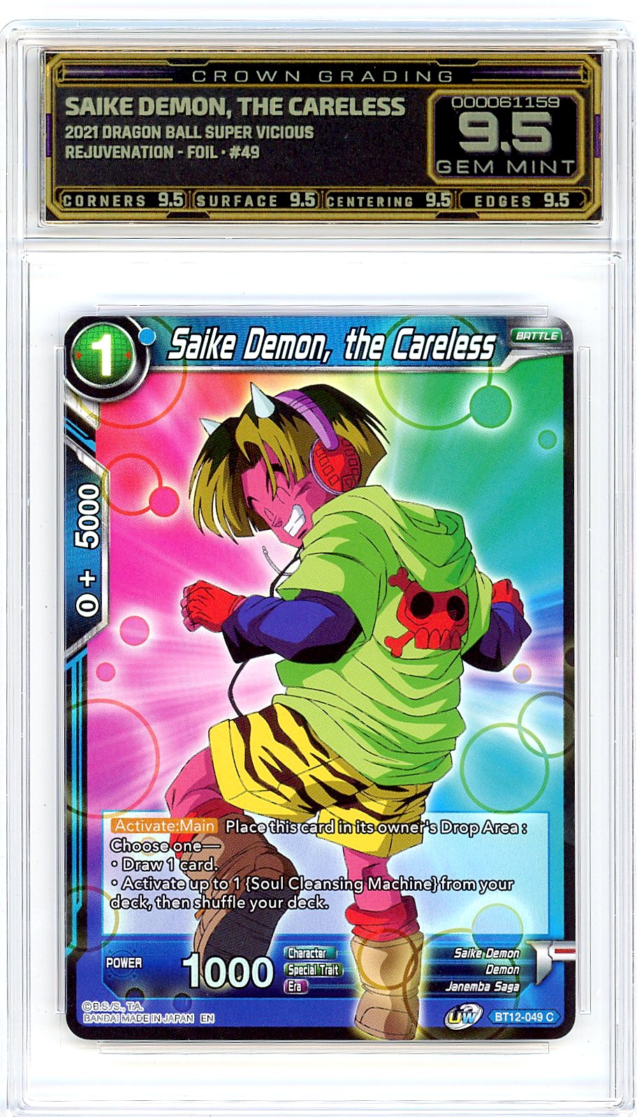 Saike Demon, the Careless