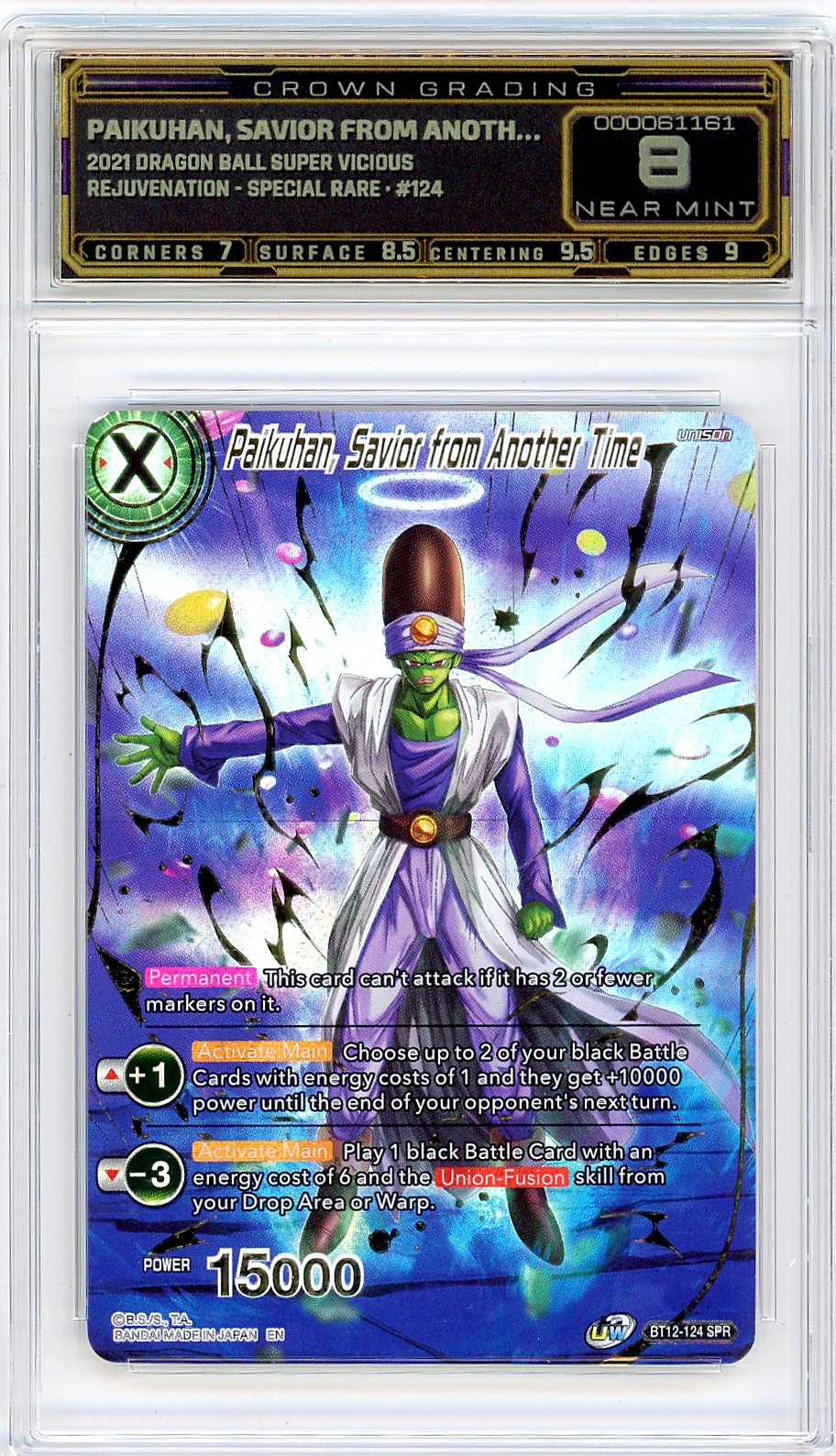 Paikuhan, Savior from Anoth…