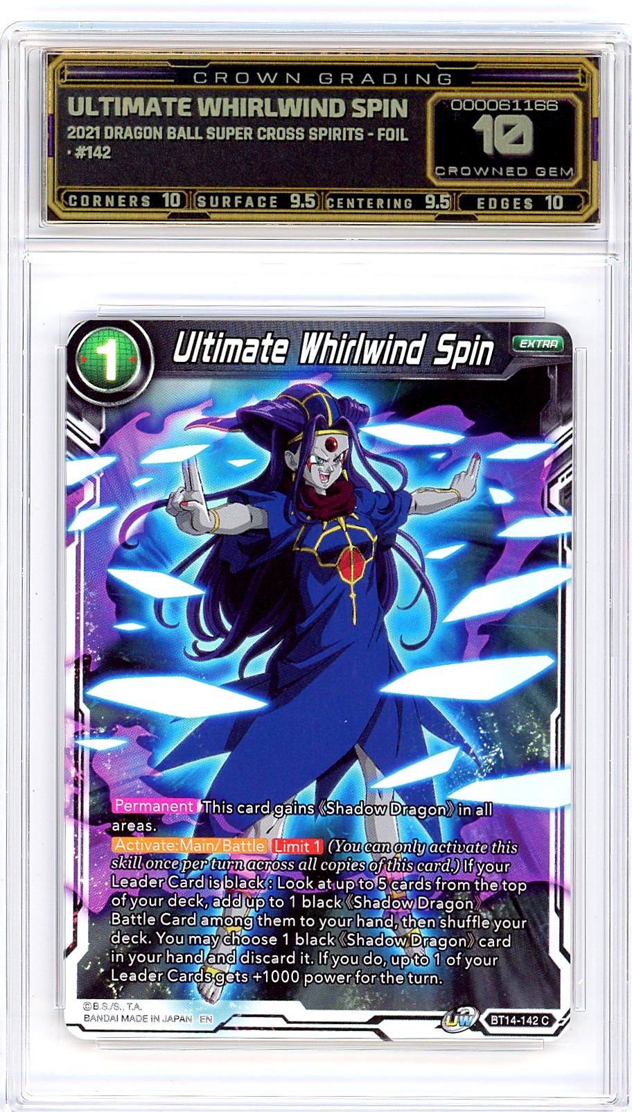 Ultimate Whirlwind Spin