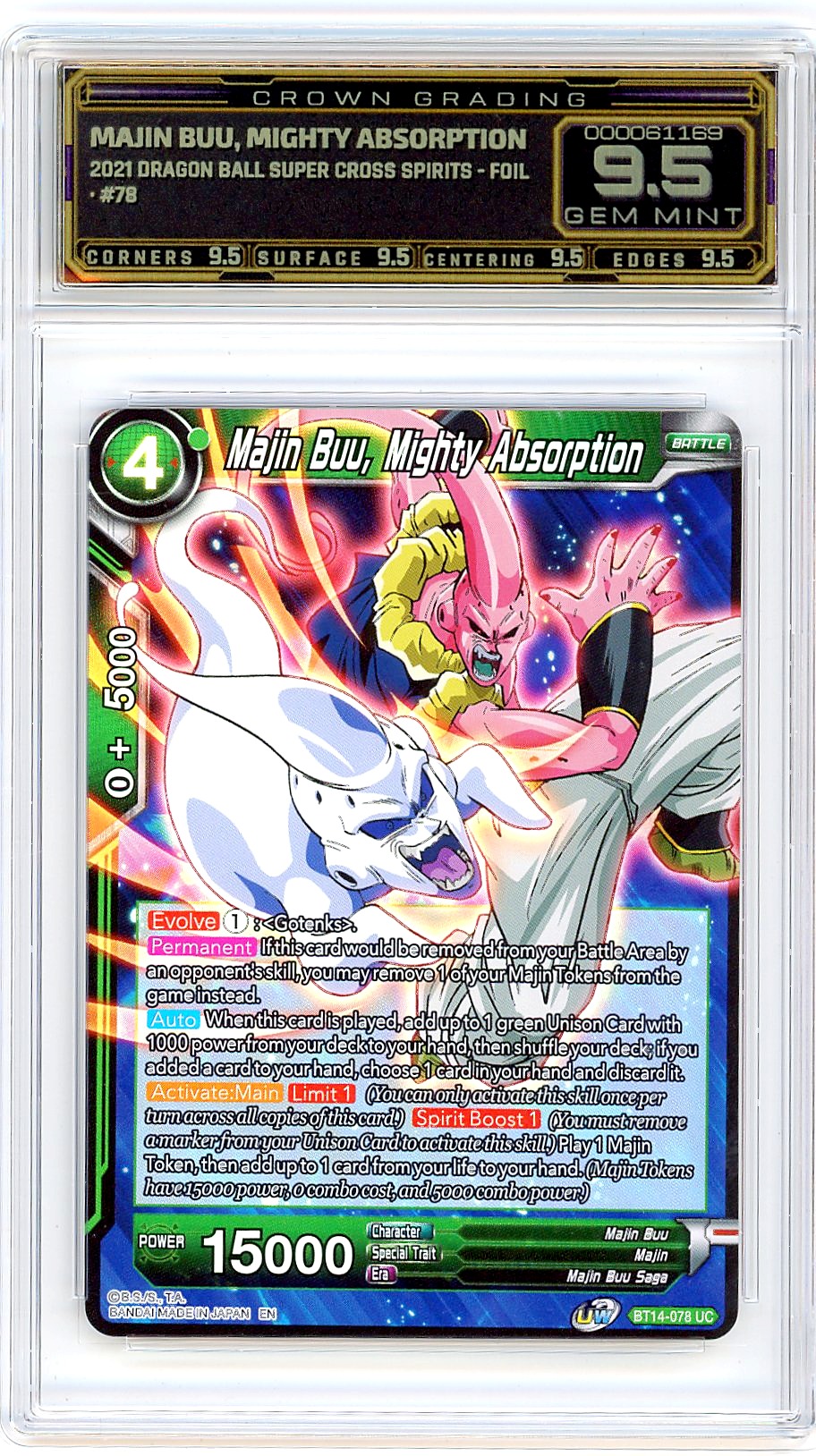 Majin Buu, Mighty Absorption