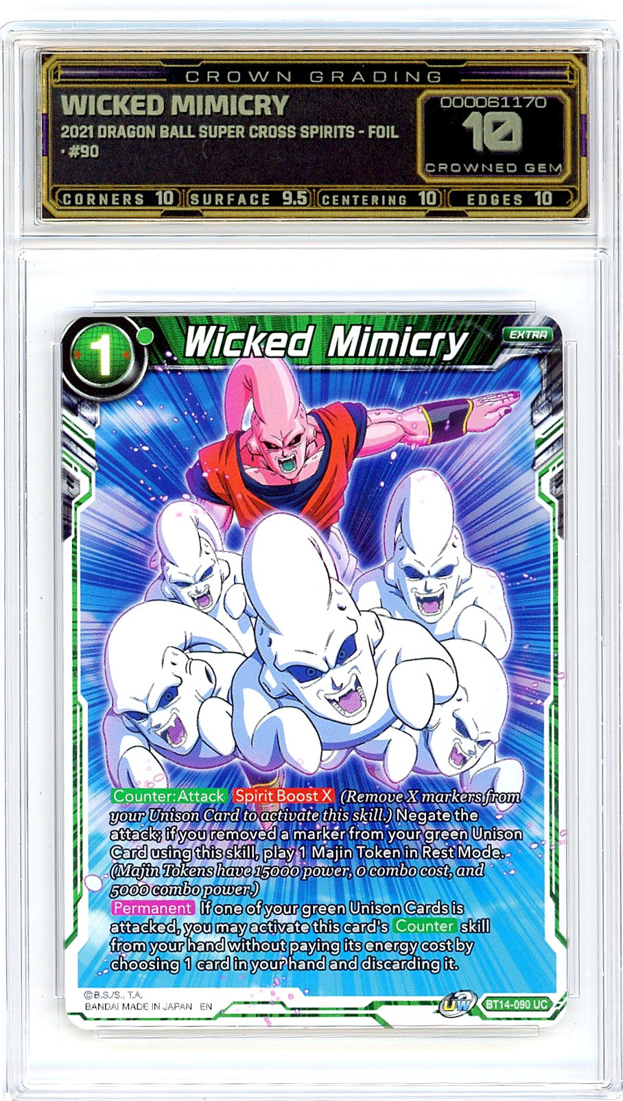 Wicked Mimicry