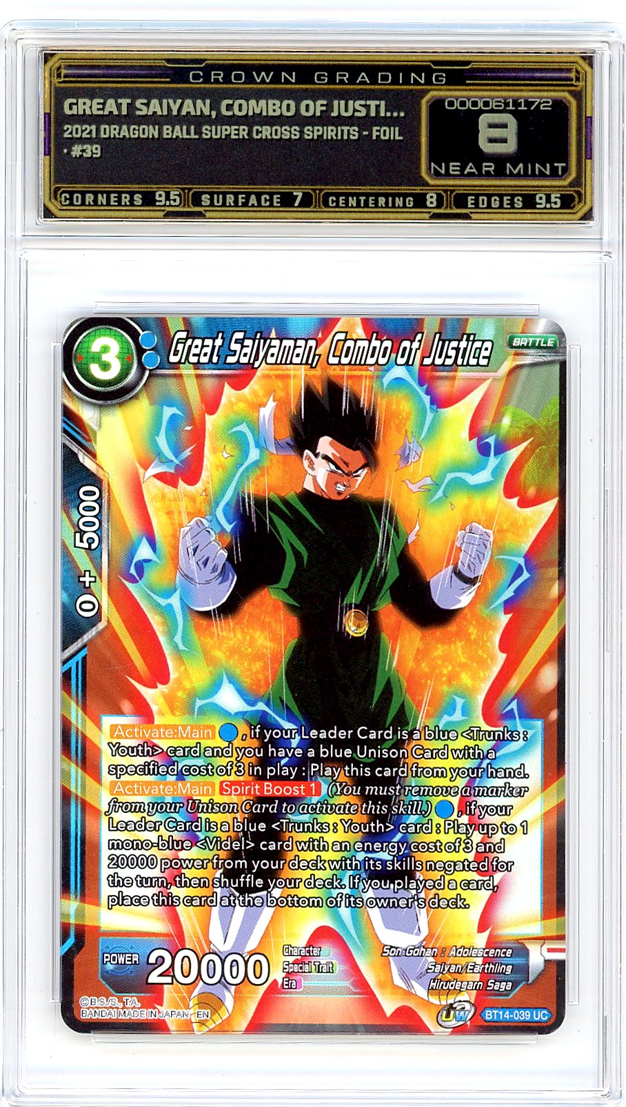 Great Saiyan, Combo of Justi…