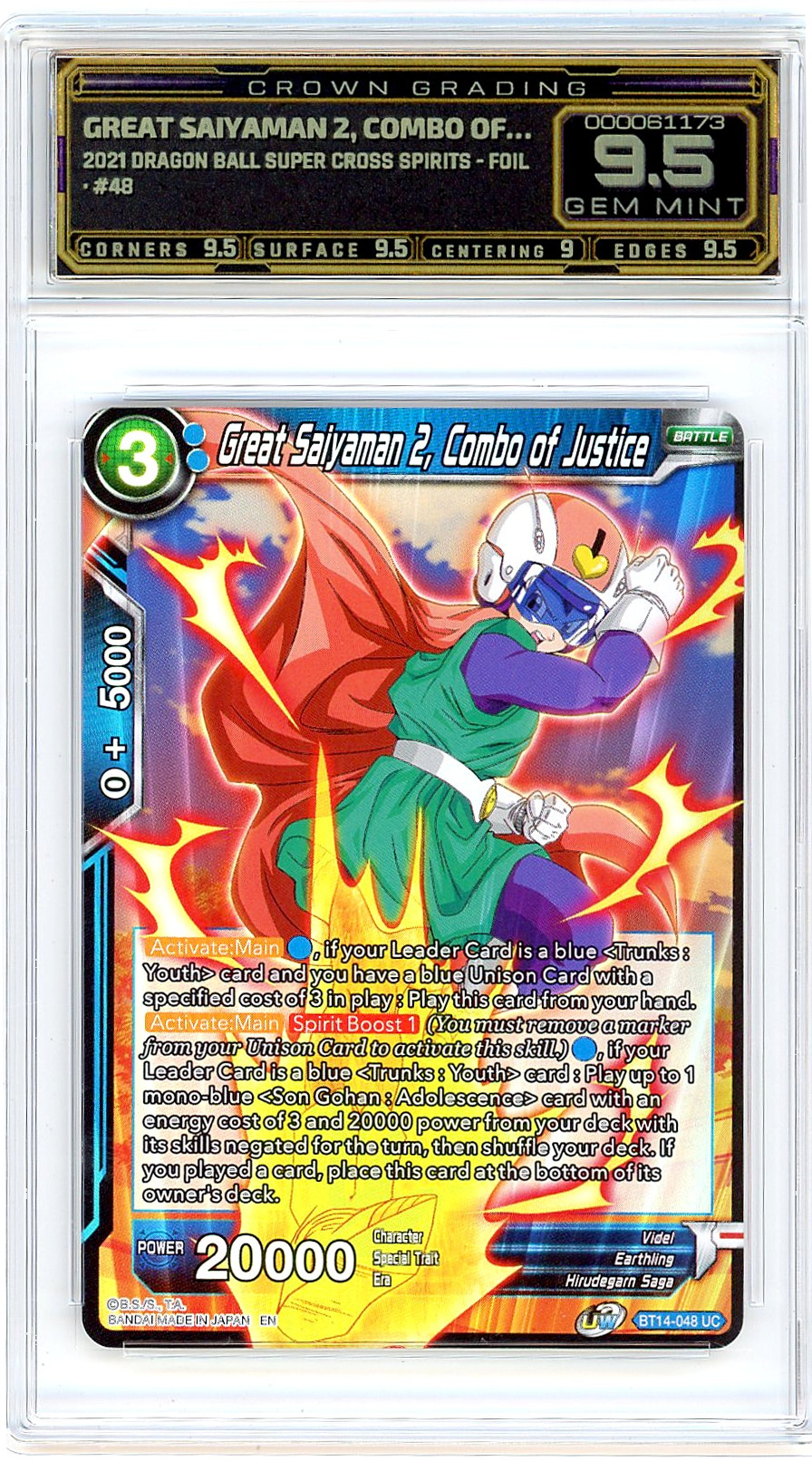 Great Saiyaman 2, Combo of…