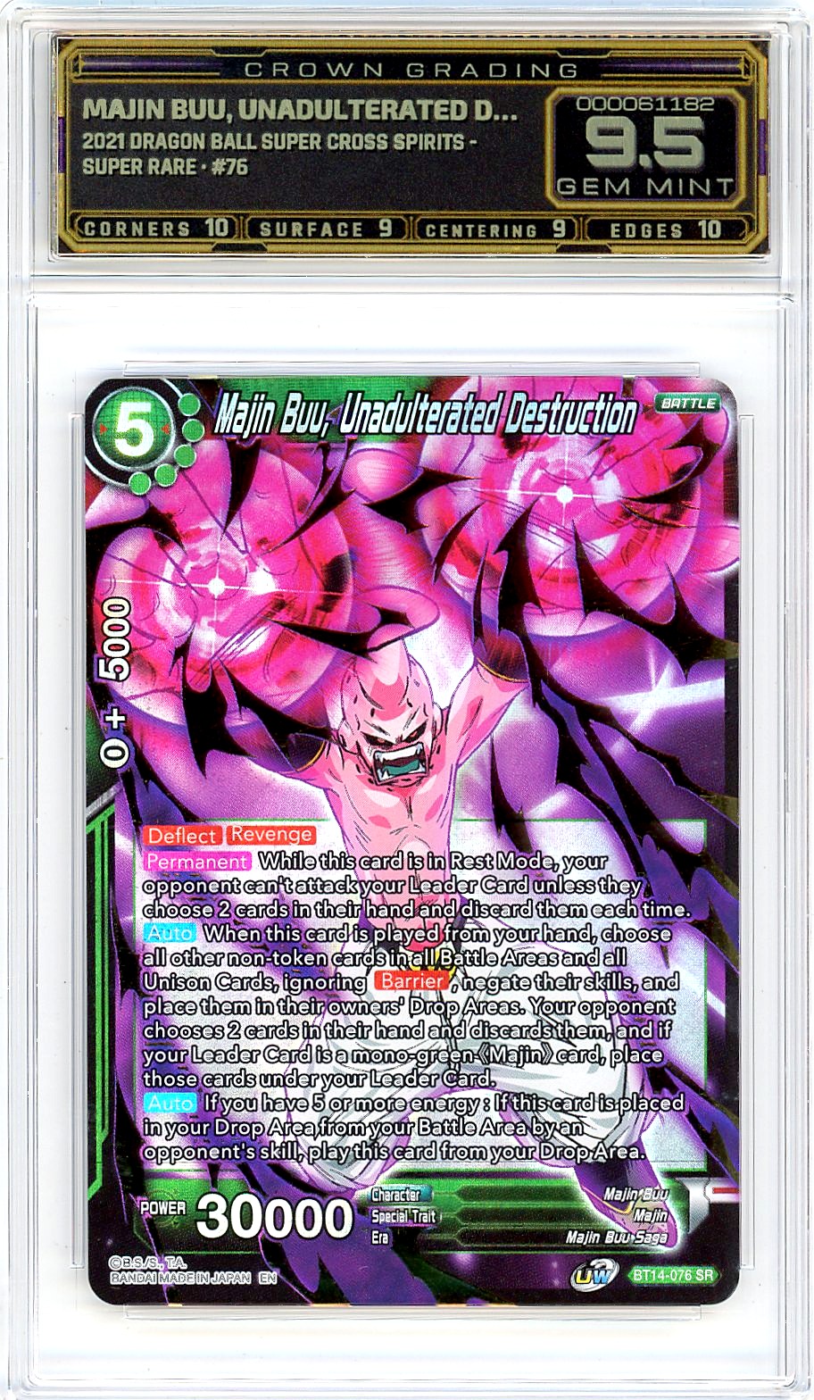 Majin Buu, Unadulterated D…