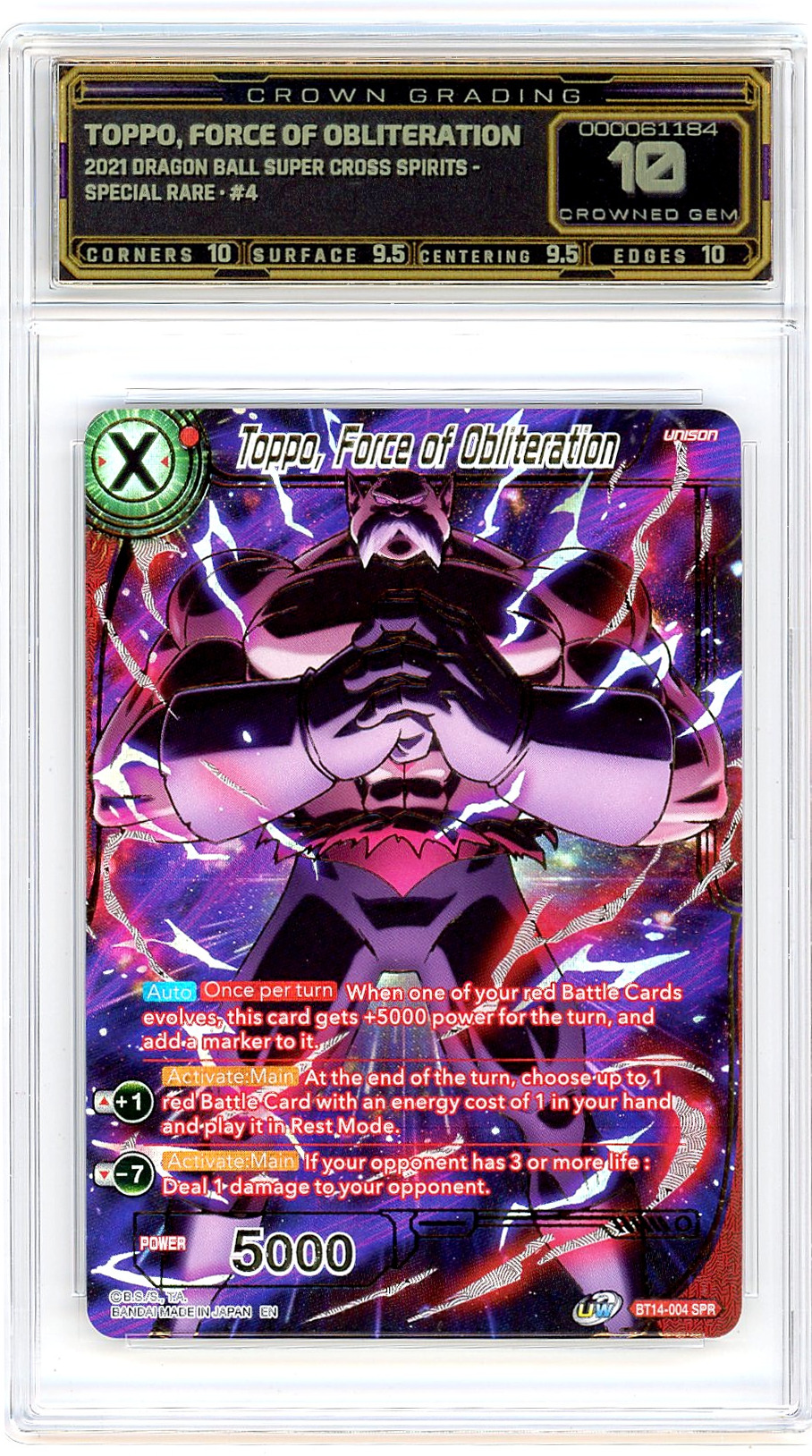 Toppo, Force of Obliteration