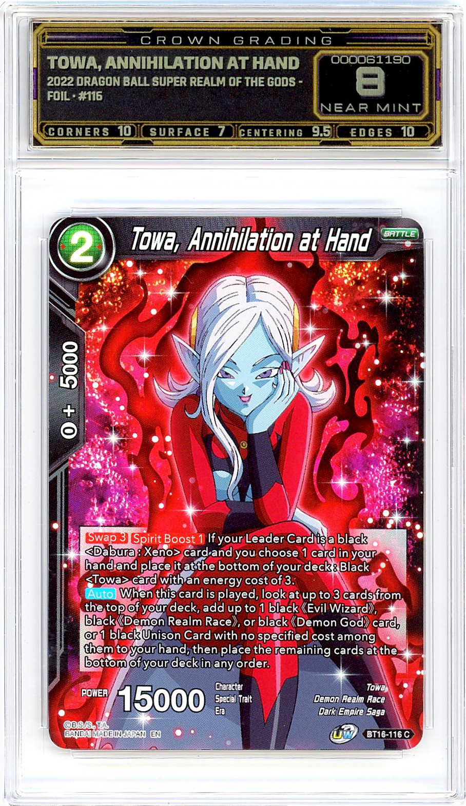 Towa, Annihilation at Hand