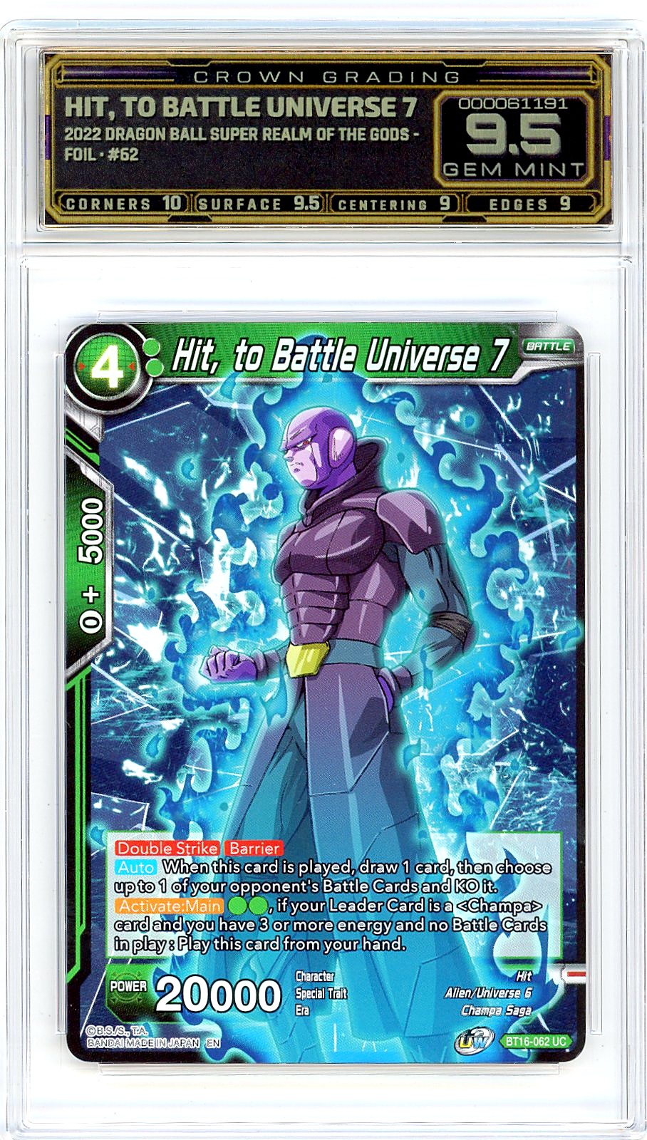 Hit, to Battle Universe 7