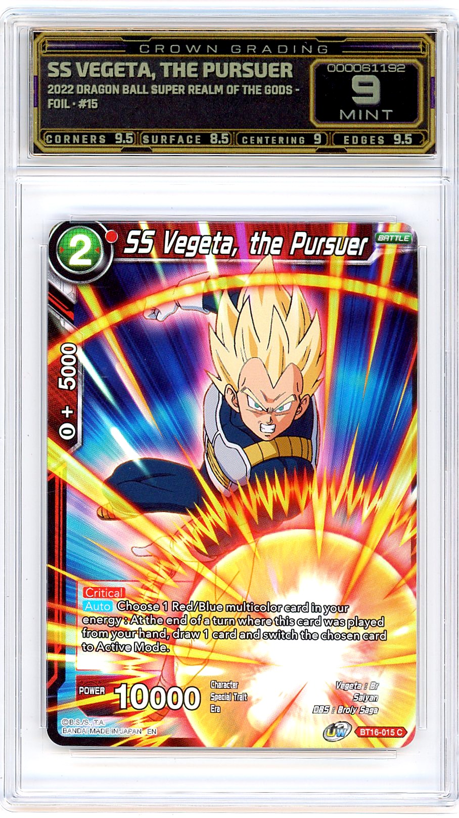 SS Vegeta, the Pursuer