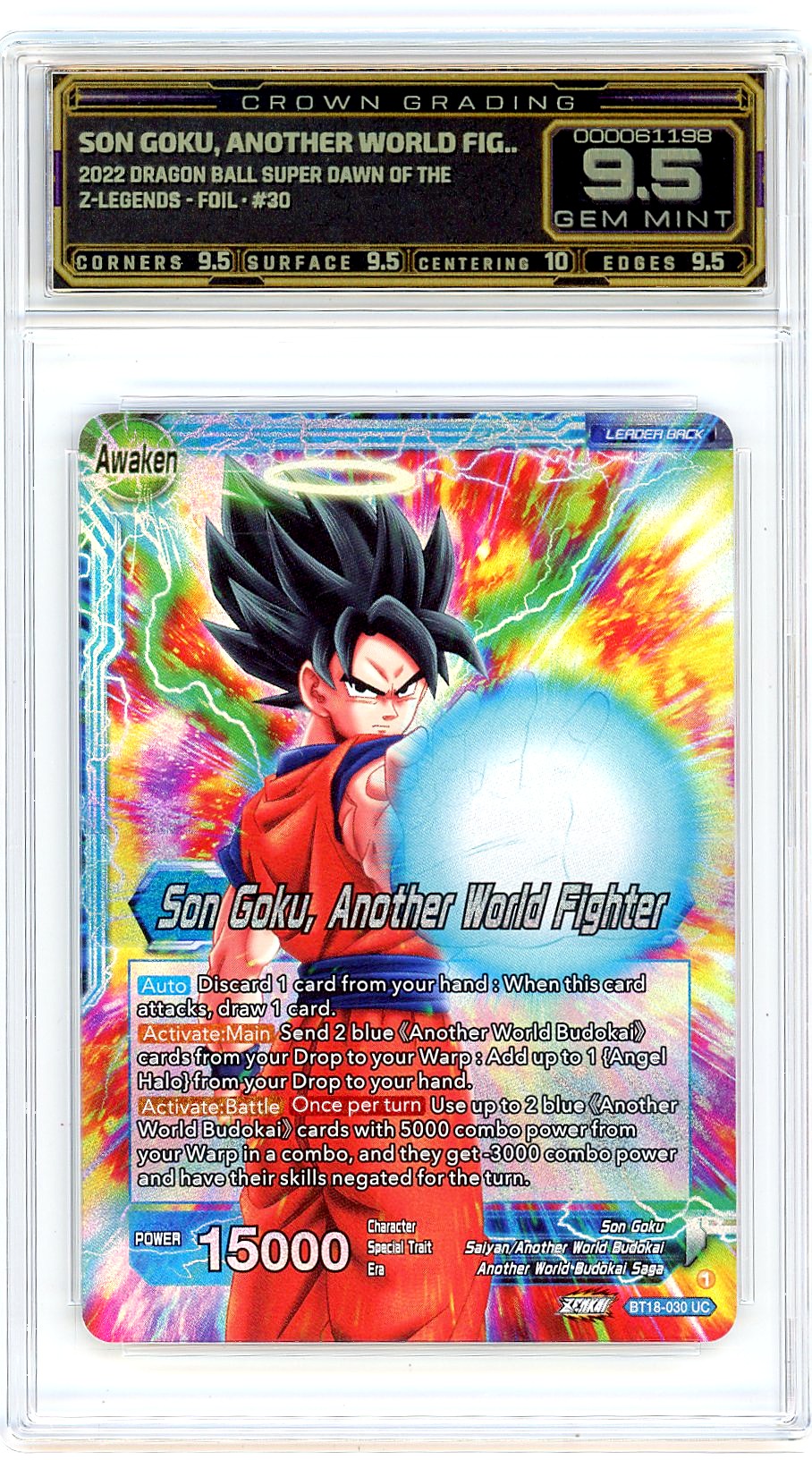 Son Goku, Another World Fig..