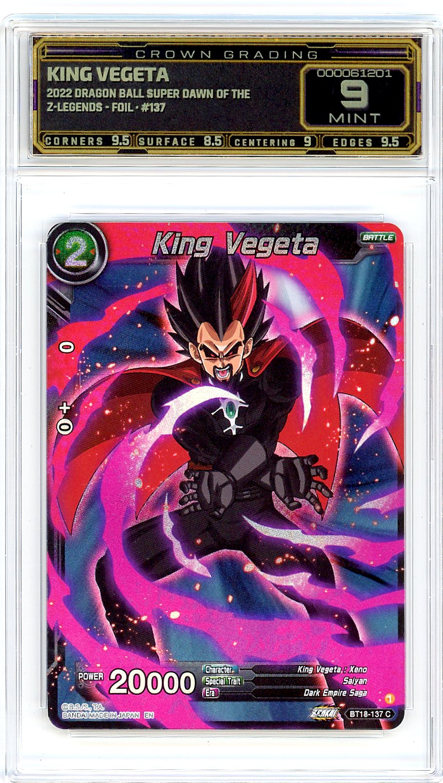 King Vegeta