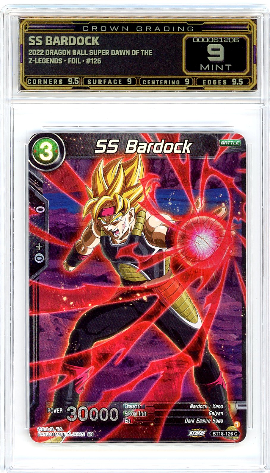 SS Bardock