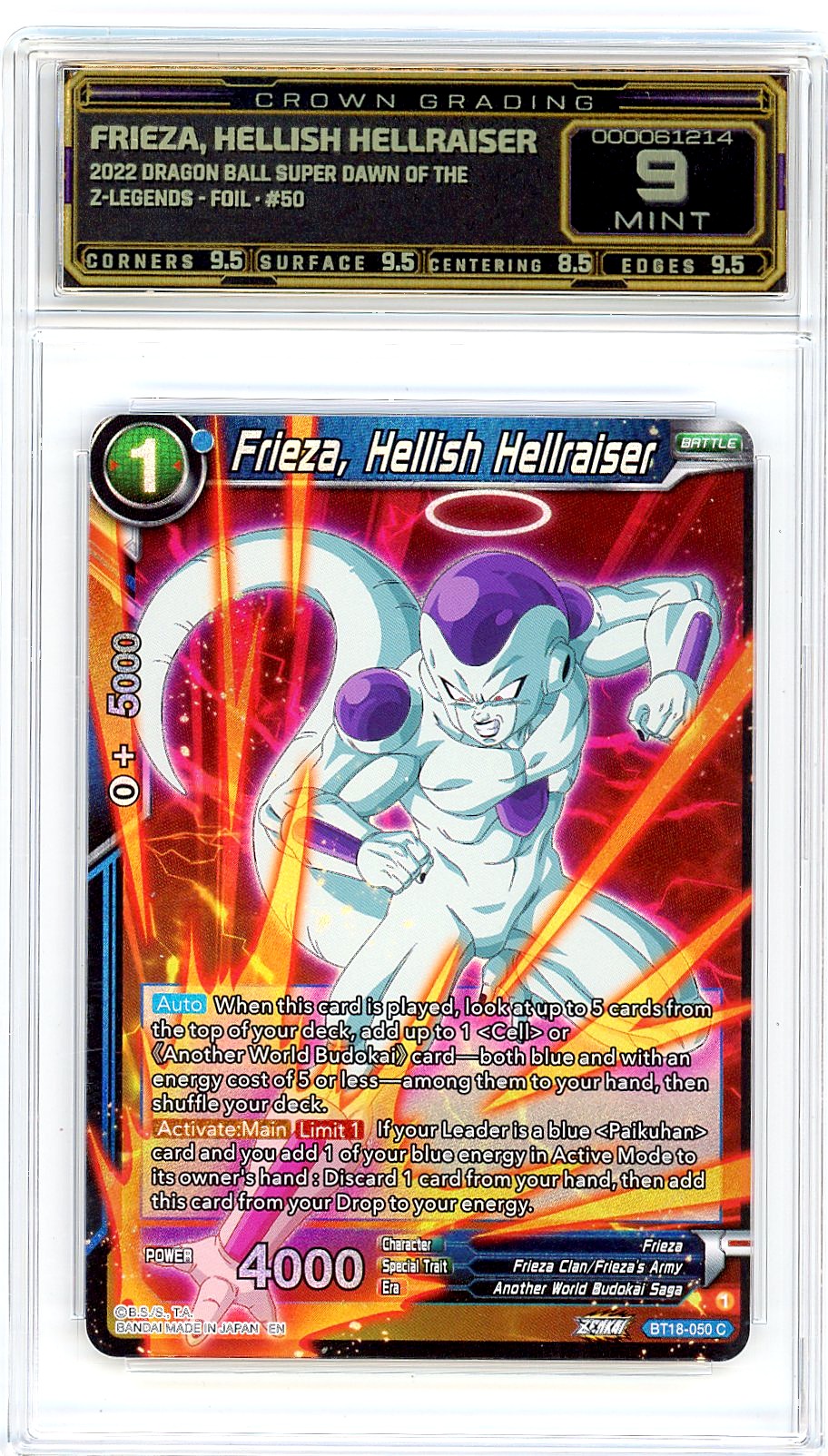 Frieza, Hellish Hellraiser