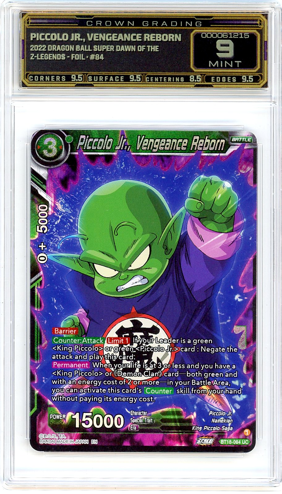 Piccolo Jr., Vengeance Reborn