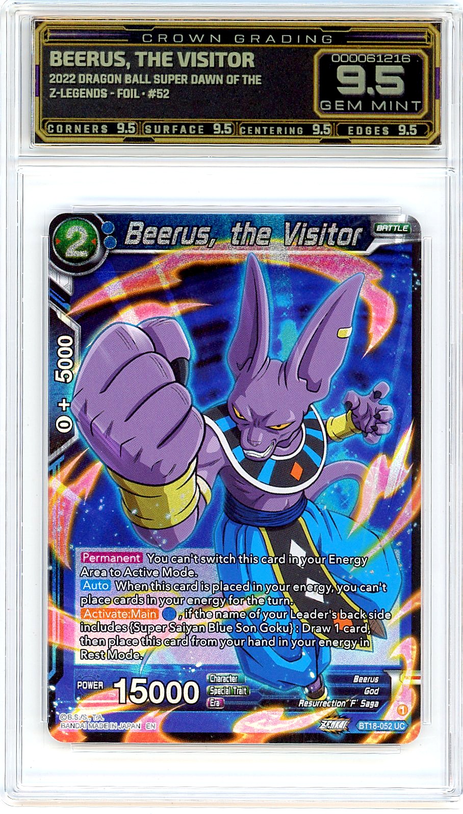 Beerus, the Visitor