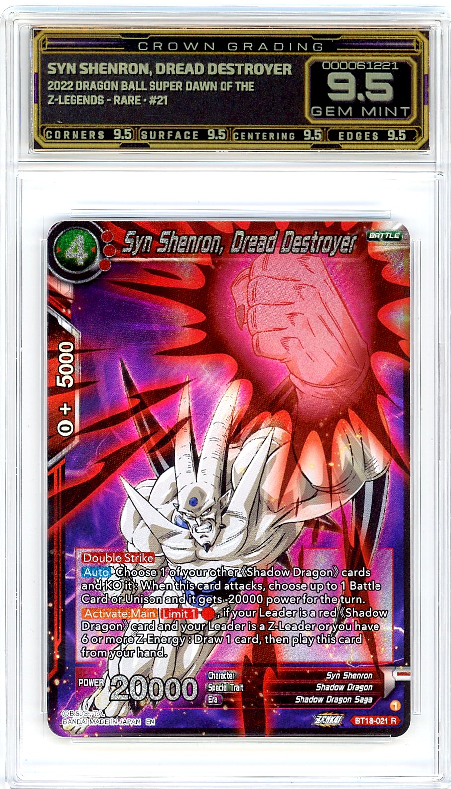 Syn Shenron, Dread Destroyer