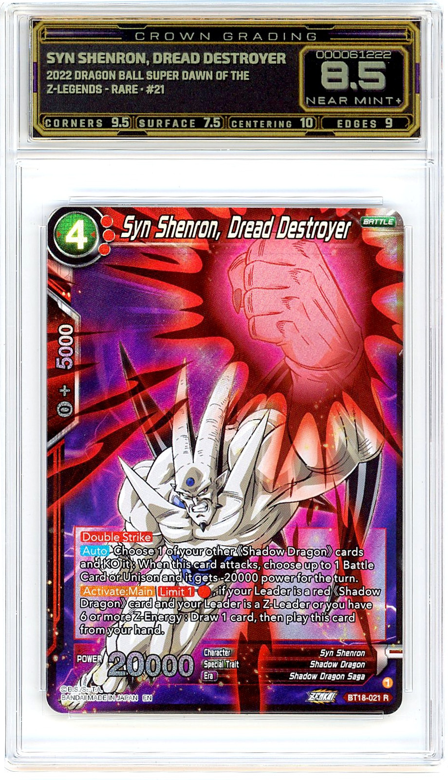 Syn Shenron, Dread Destroyer