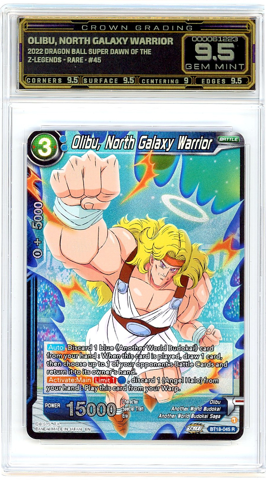 Olibu, North Galaxy Warrior