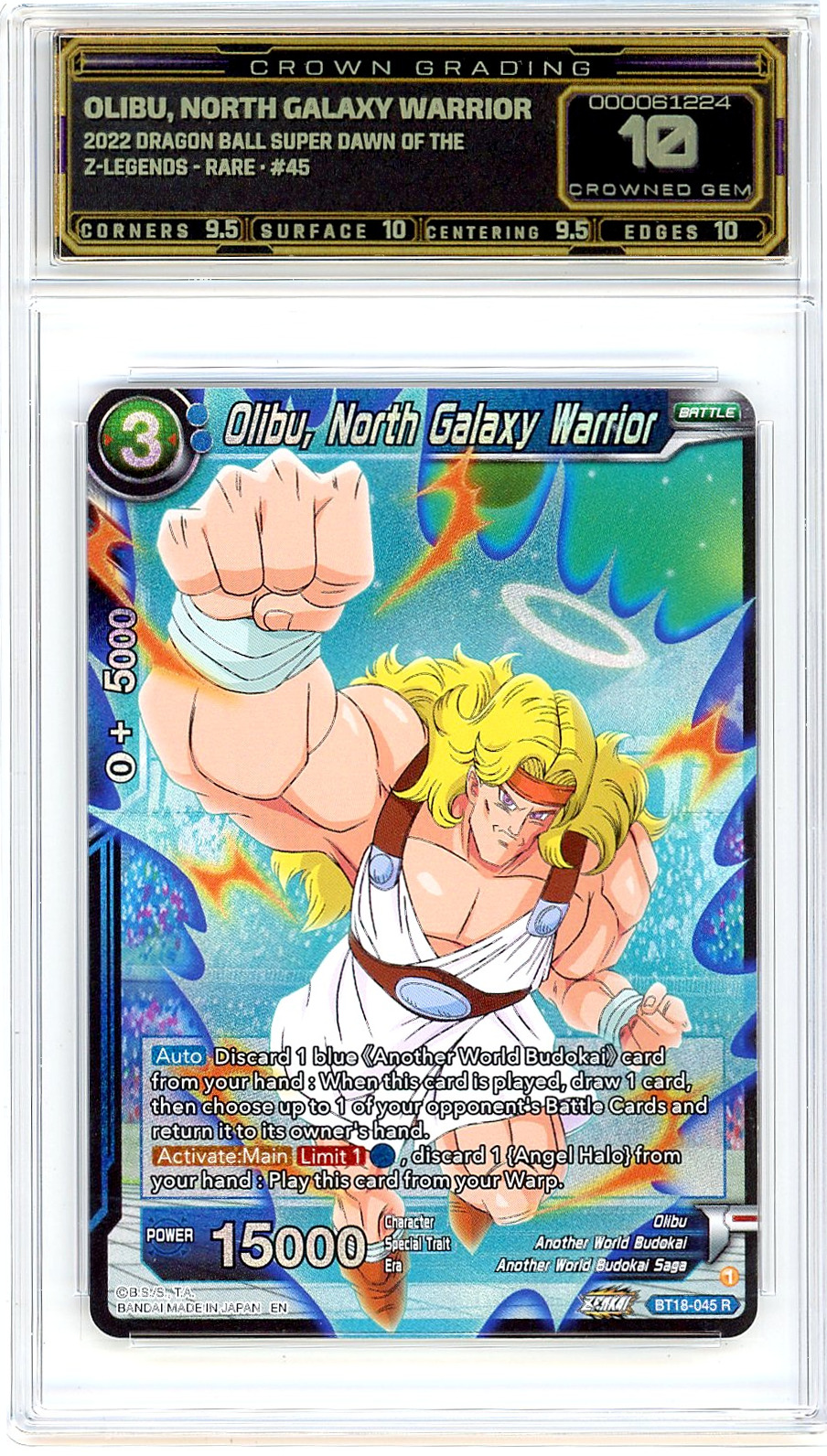 Olibu, North Galaxy Warrior