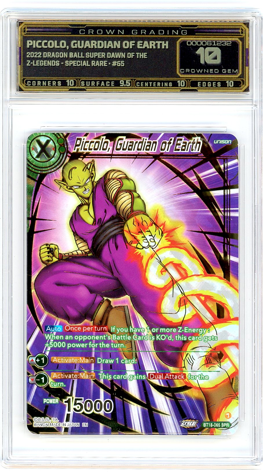 Piccolo, Guardian of Earth