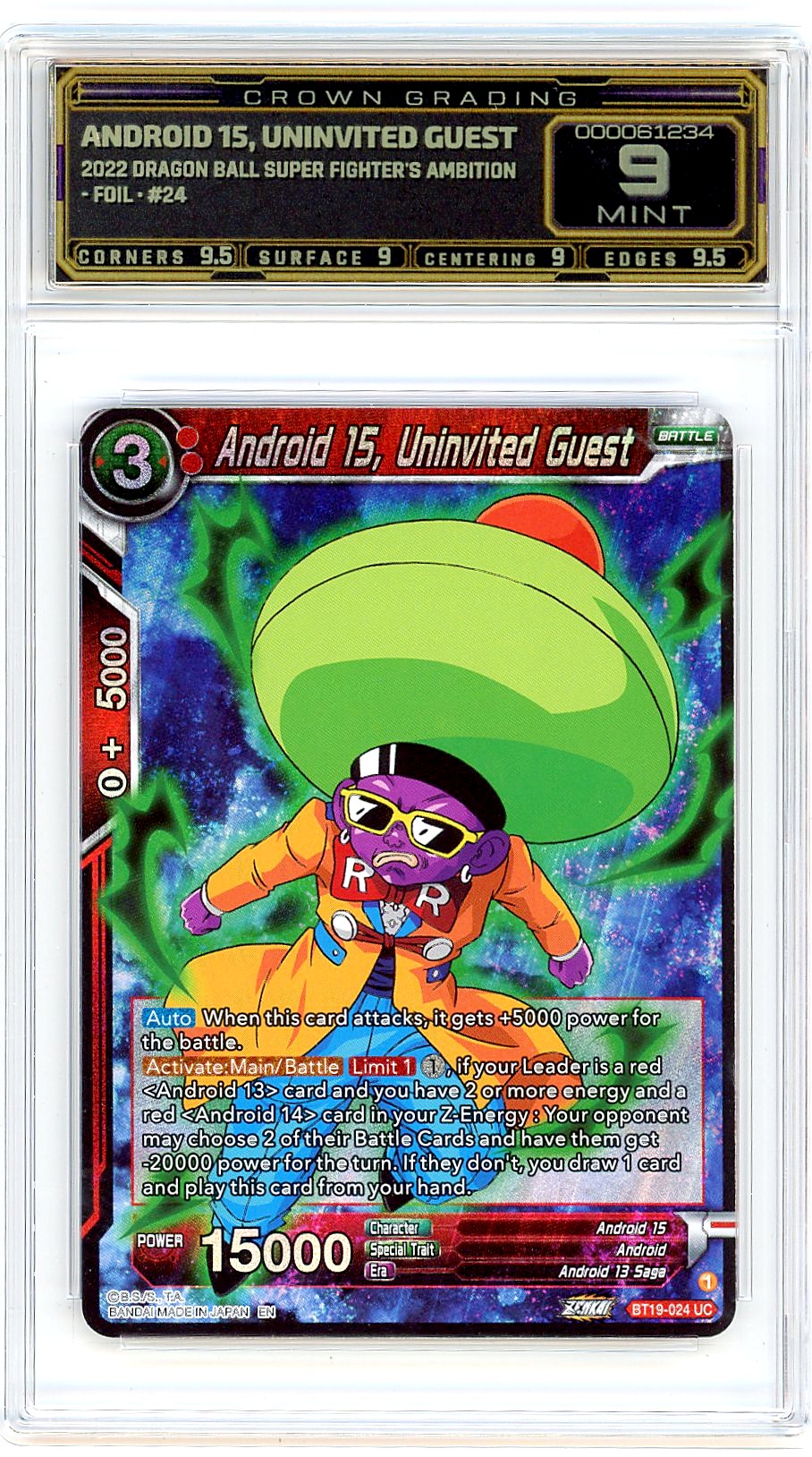 Android 15, Uninvited Guest