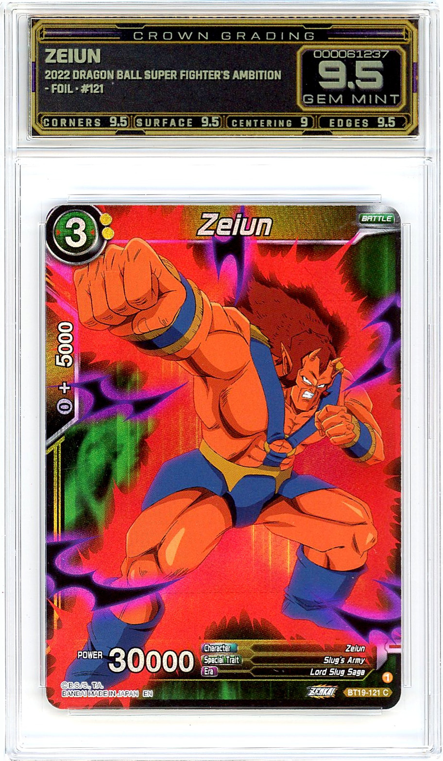 Zeiun