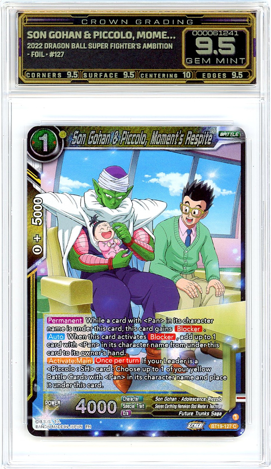 Son Gohan & Piccolo, Mome…