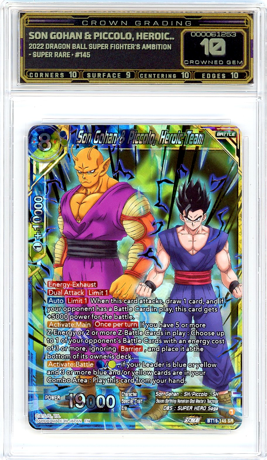 Son Gohan & Piccolo, Heroic..