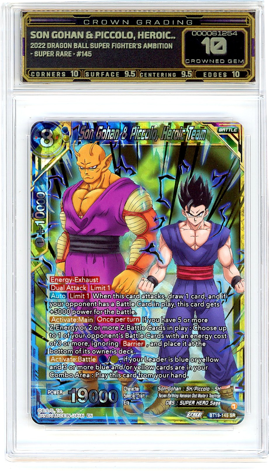 Son Gohan & Piccolo, Heroic..
