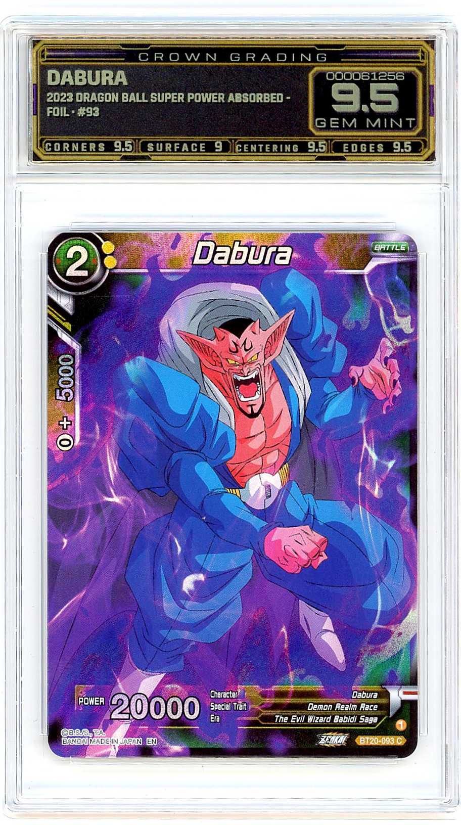 Dabura