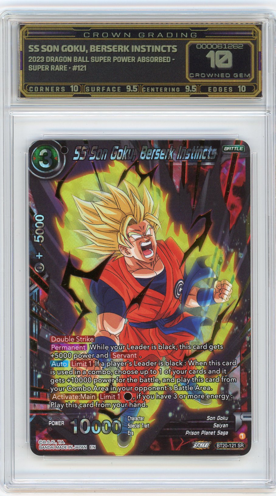 SS Son Goku, Berserk Instincts