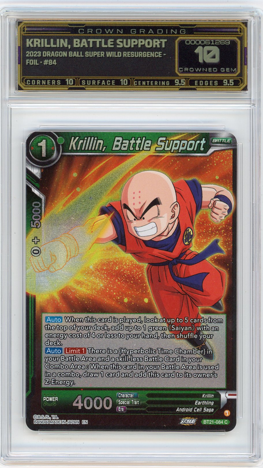 Krillin, Battle Support