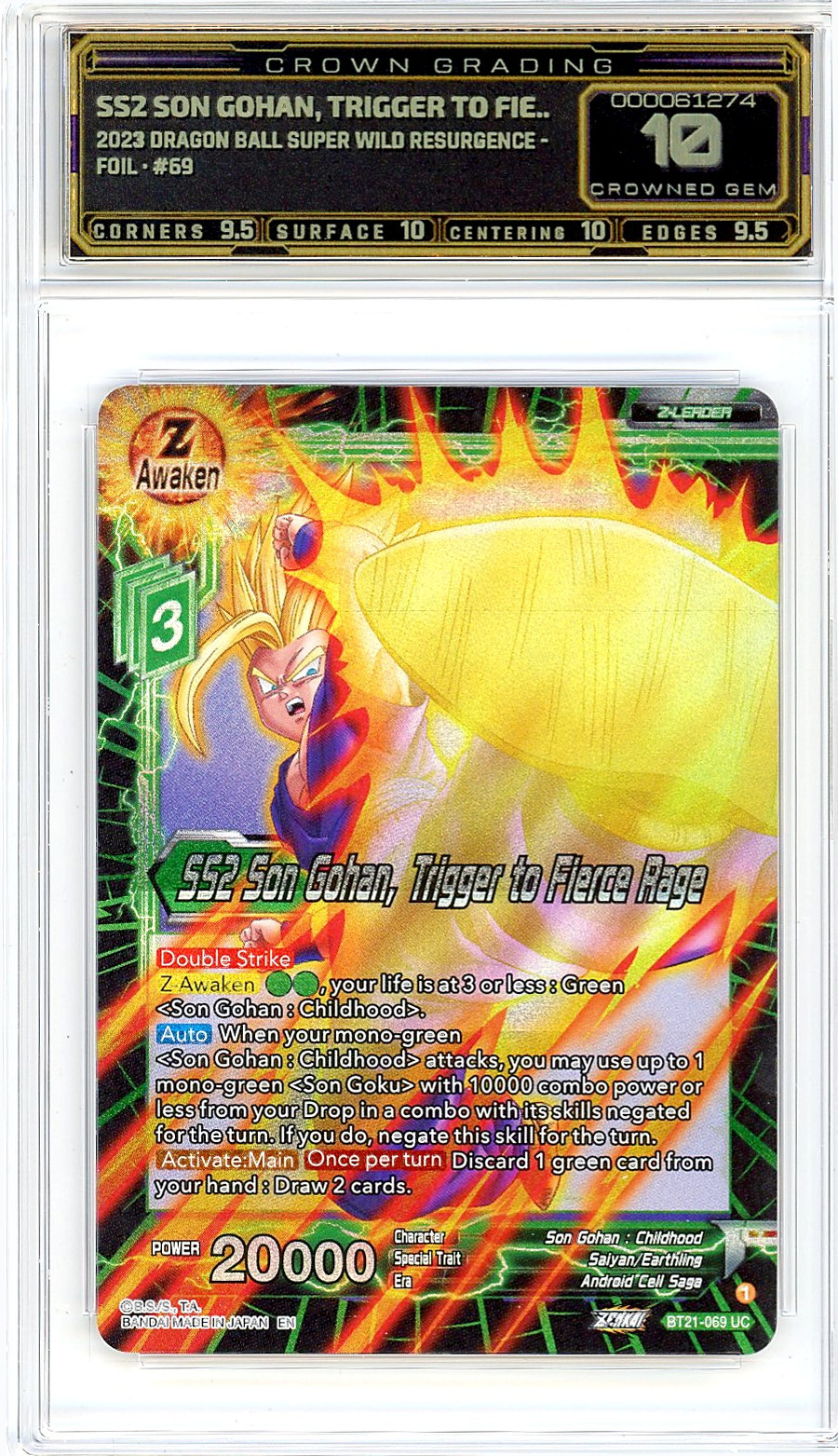 SS2 Son Gohan, Trigger to Fie..