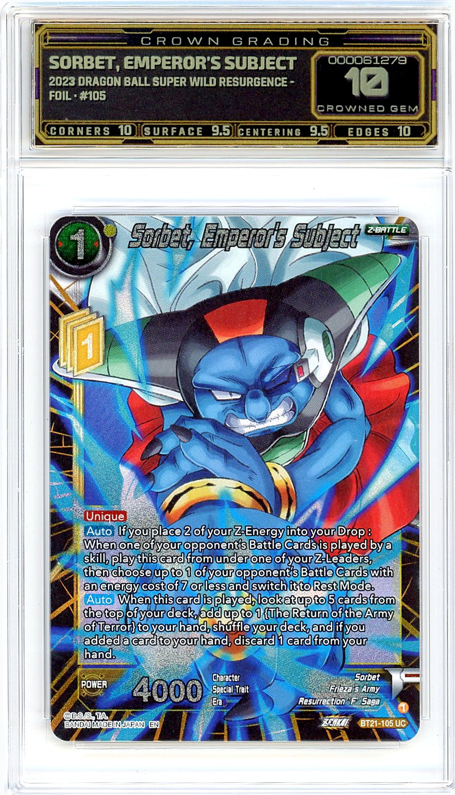 Sorbet, Emperor's Subject