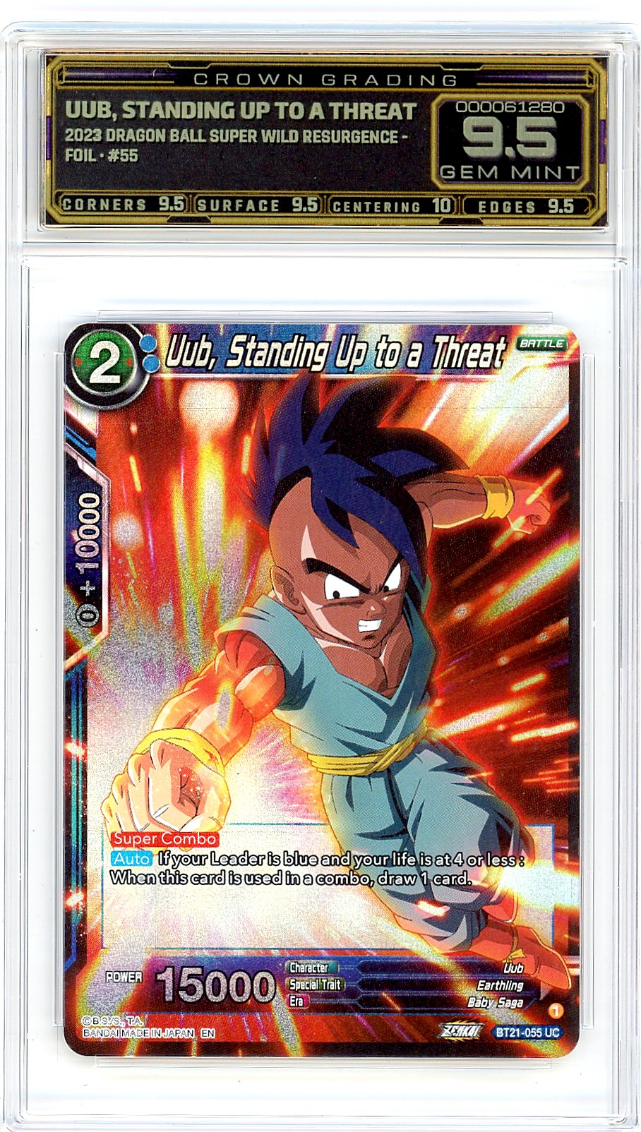 Uub, Standing Up to a Threat