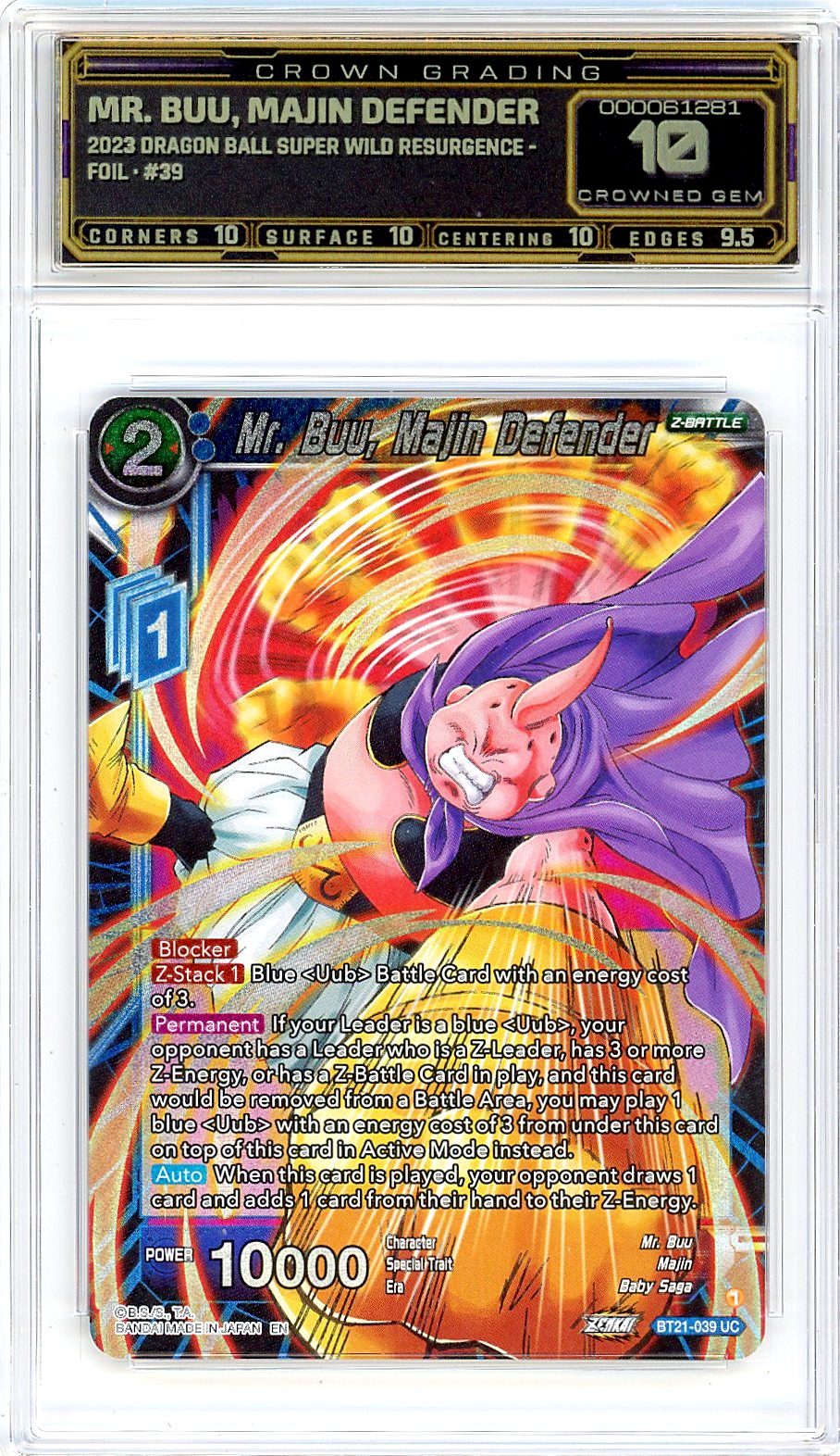 Mr. Buu, Majin Defender