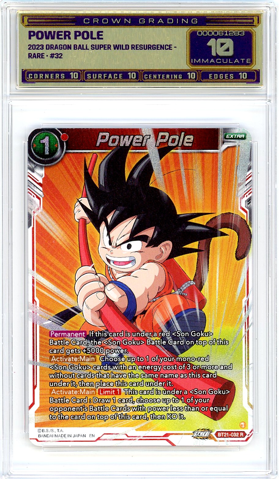 Power Pole
