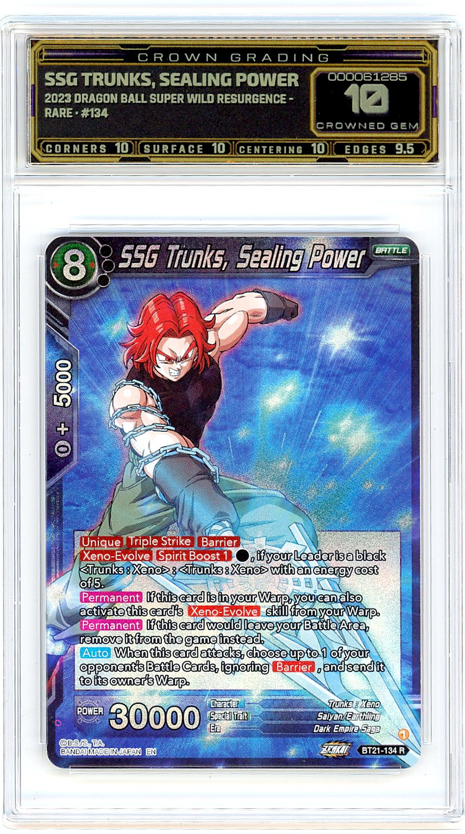 SSG Trunks, Sealing Power