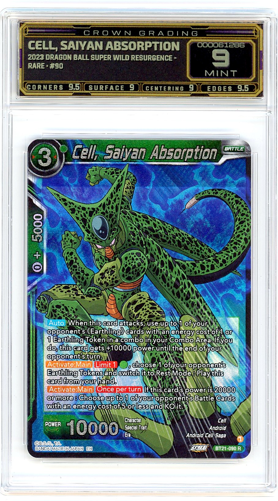 Cell, Saiyan Absorption