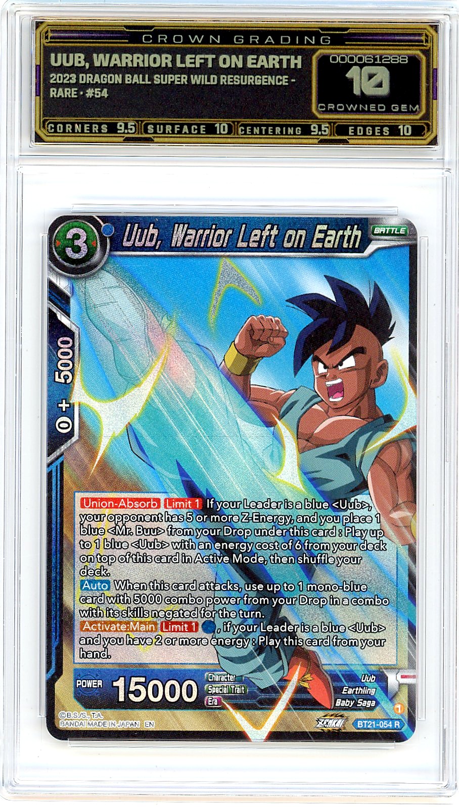 Uub, Warrior Left on Earth