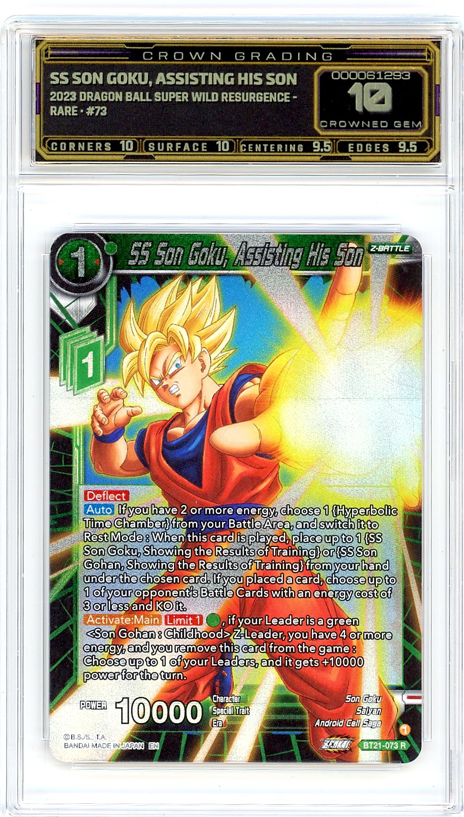 SS Son Goku, Assisting His Son