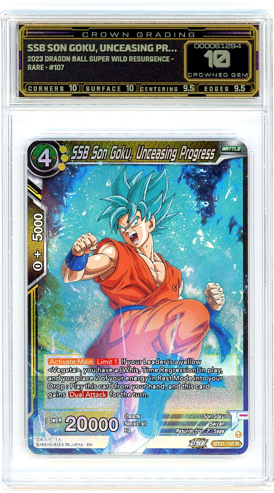 SSB Son Goku, Unceasing Pr…