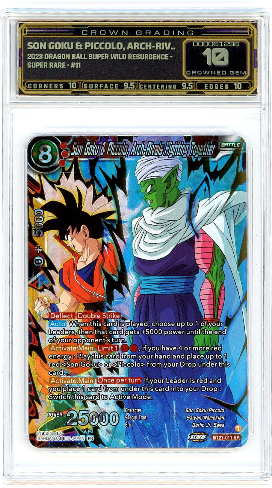 Son Goku & Piccolo, Arch-Riv..