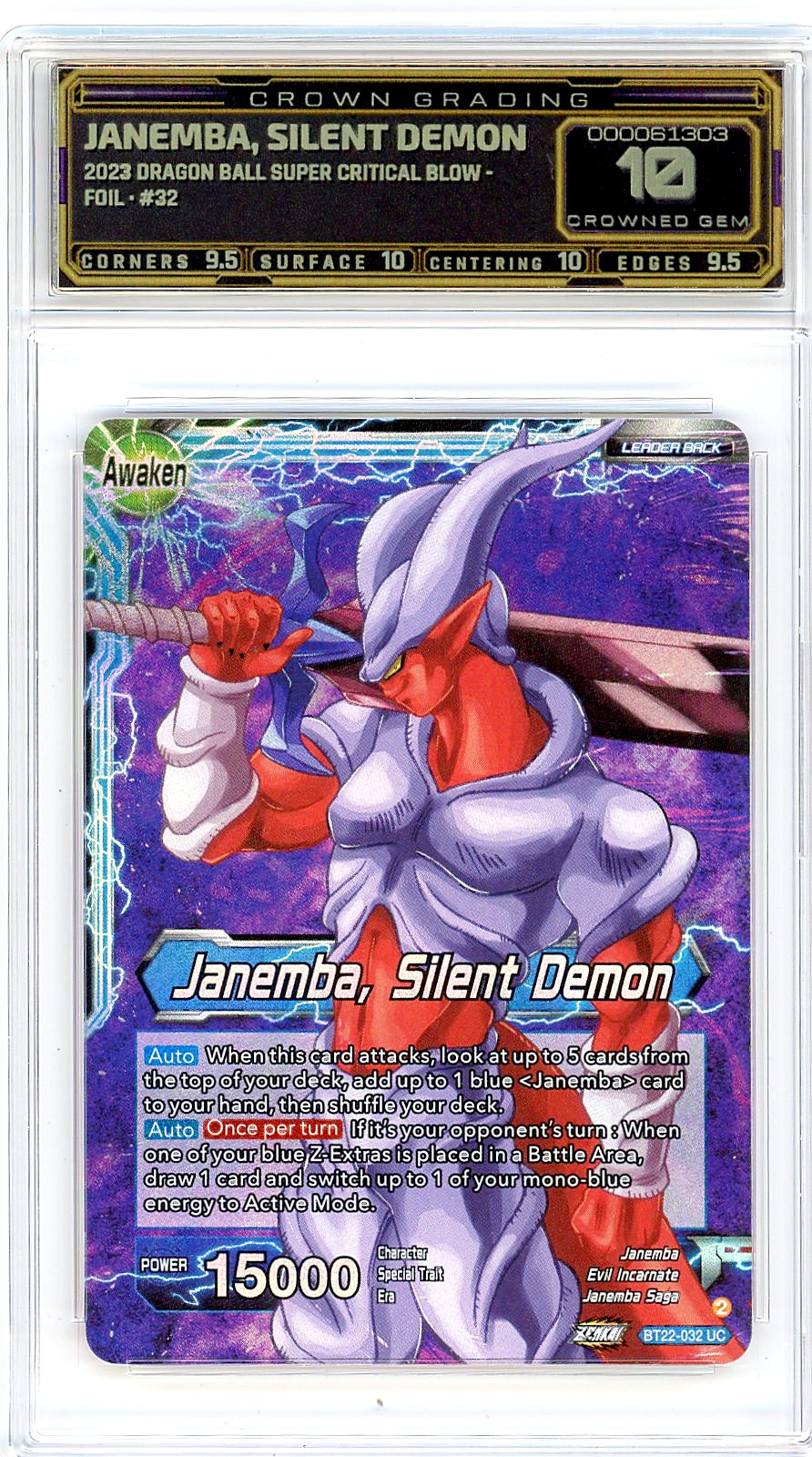 Janemba, Silent Demon