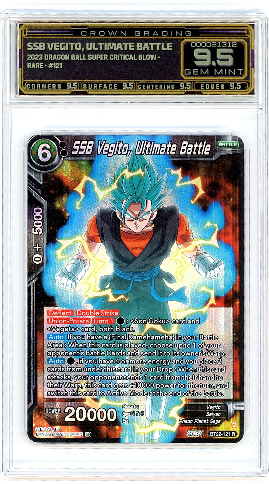SSB Vegito, Ultimate Battle