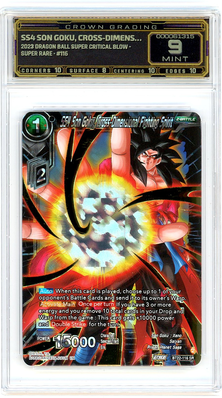 SS4 Son Goku, Cross-Dimens…