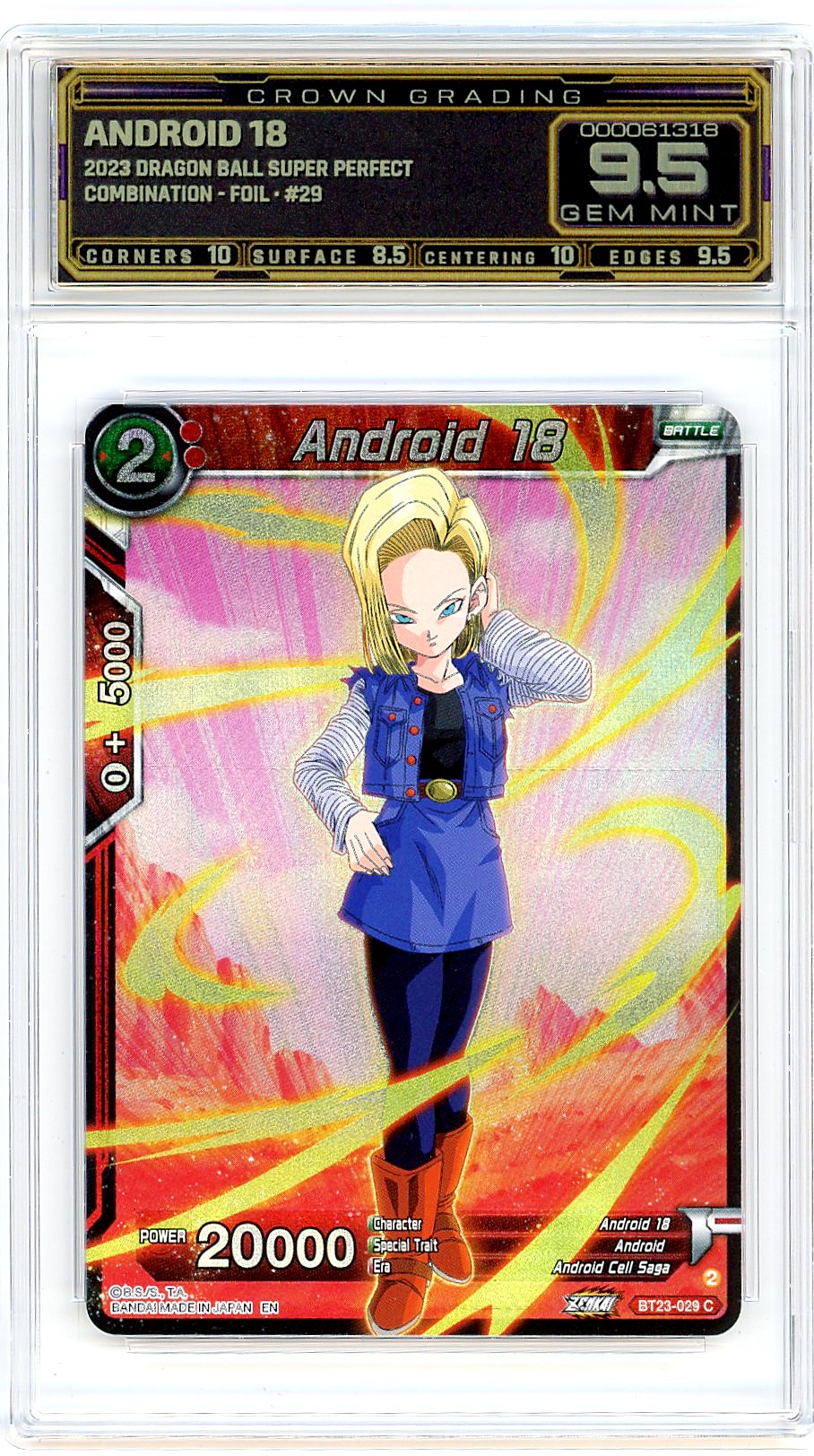 Android 18