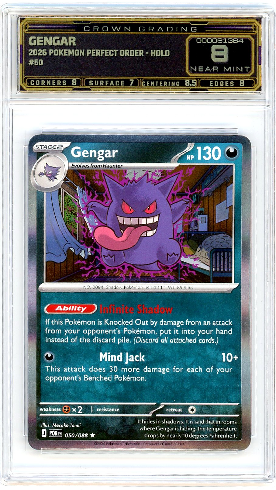 Gengar